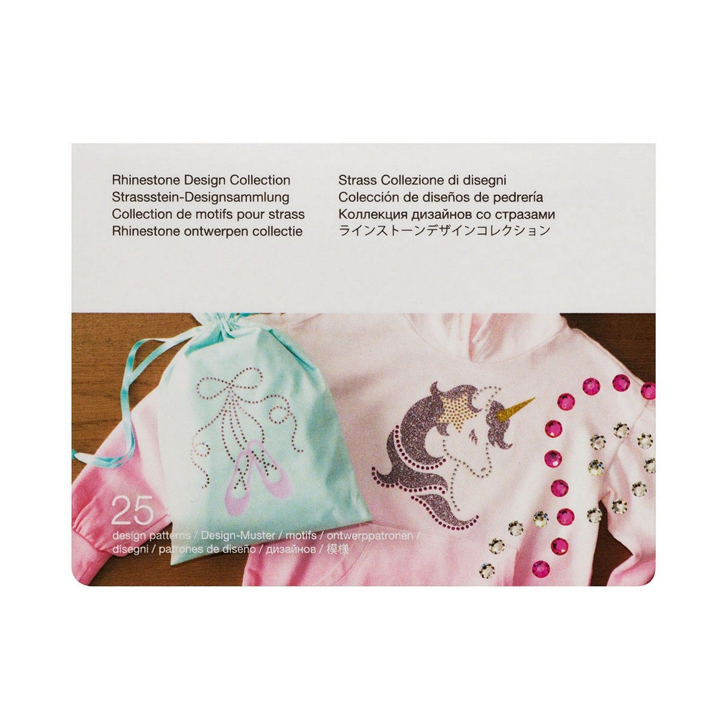 Brother • carte d'activation pour la collection de designs en strass