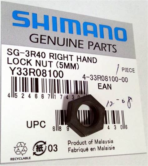 Shimano Contramoer Nexus-3 | 3R40