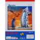 Puzzle 3D - L'hôtel du yacht à Dubaï - 25 pièces
