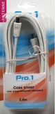 Câble coaxial Enzo pro-1 complet standard 5 mètres - 9291407