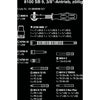 WAA 8100 SB 9 Zyklop Speed ​​Ratest