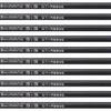 Câble extérieur Shimano ot-rs900 240mm (10 pièces)