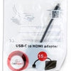 Adaptateur Gembird USB-C vers HDMI noir - 9580125