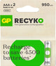 Pile rechargeable GP NiMH AAA 950mA blister(2) - 3311420