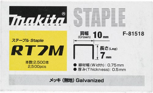 Accessoires Makita pas 7mm - f-81518