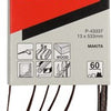 Accessoires Makita bande abrasive k60 13x533 rouge - p-43337