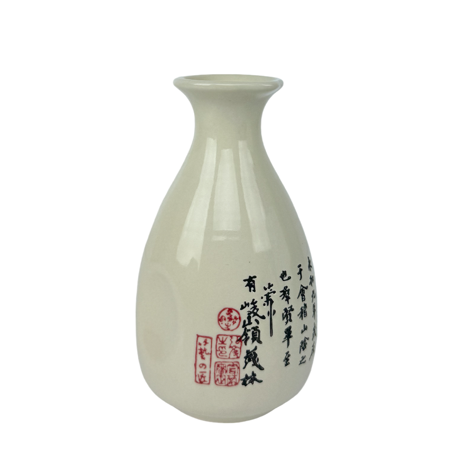 Bouteille de saké ø7x14cm