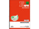Kangaro copie livre de caisse a4 2x50bl + spirale