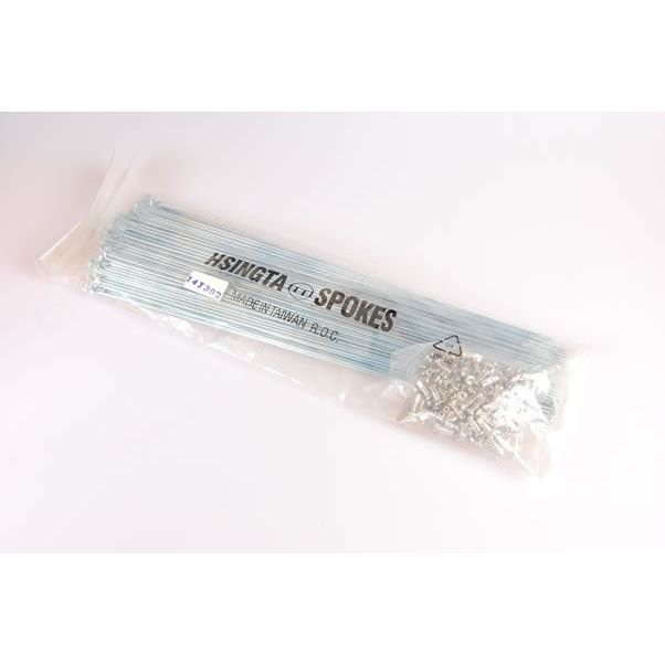 Hulzebos Spaken import 13-263 avec Nippel