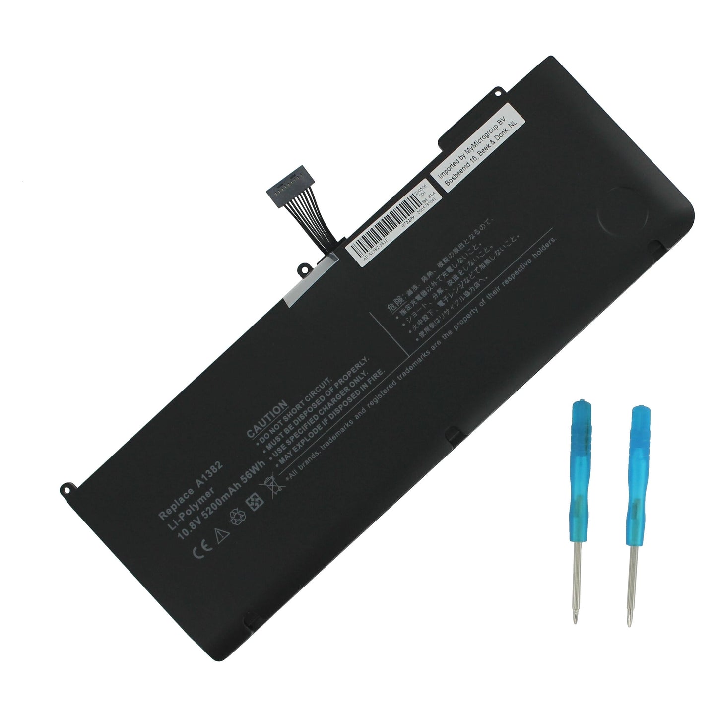 Batterie MacBook de remplacement 5300mAh